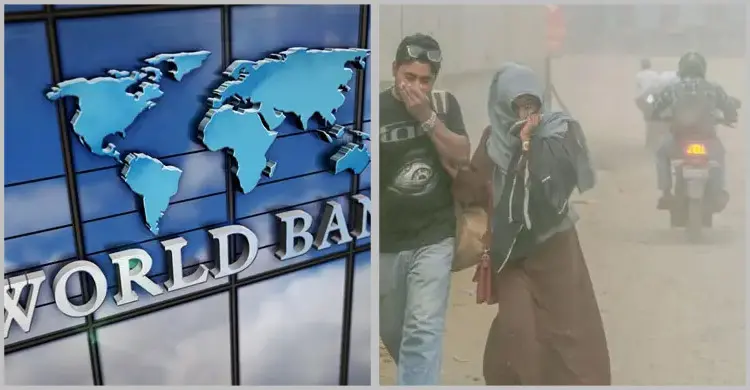 দূষিত বাতাসে শ্বাস নেওয়ায় বছরে প্রাণ হারাচ্ছেন ১০ লাখ মানুষ: বিশ্বব্যাংক