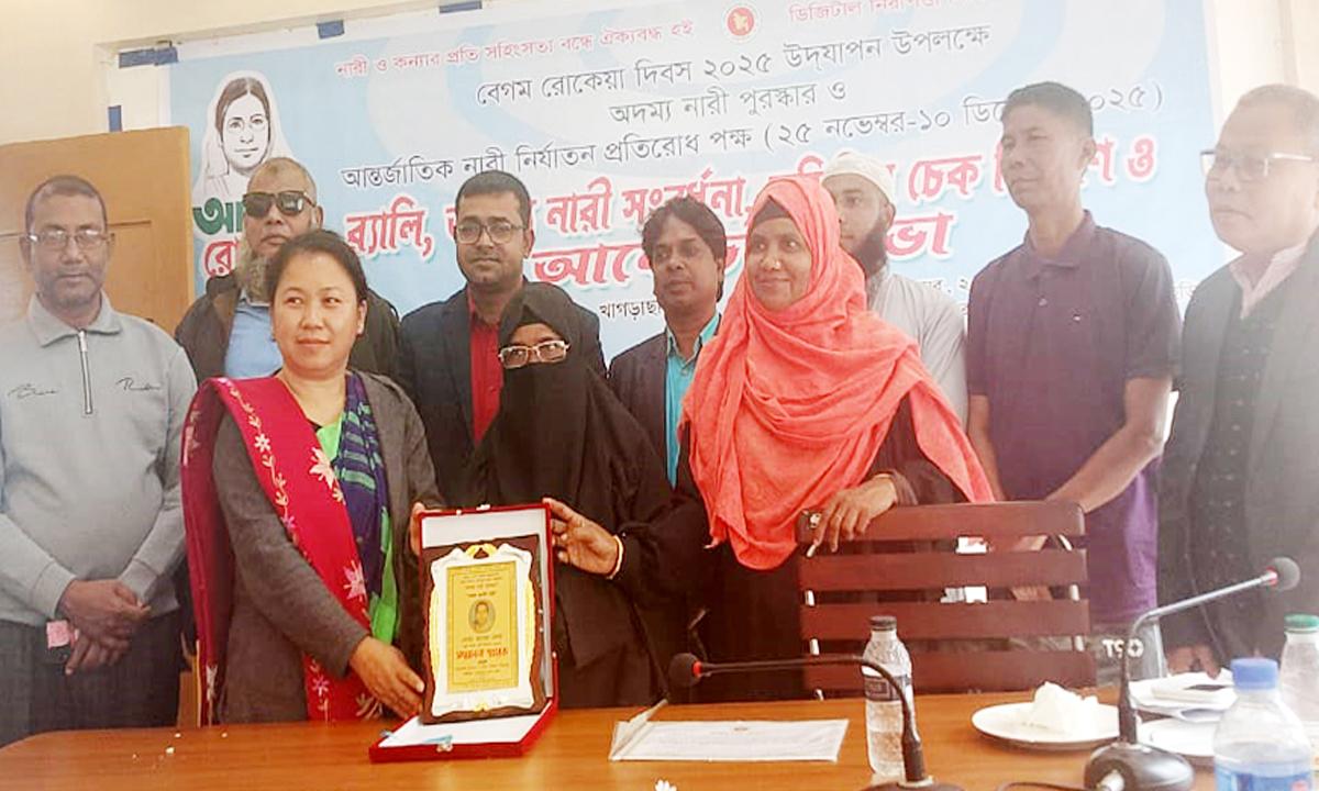 লক্ষ্মীছড়ির রাবেয়া বেগম: অদম্য নারী, সফল মা হওয়ার সংগ্রামী পথচলা