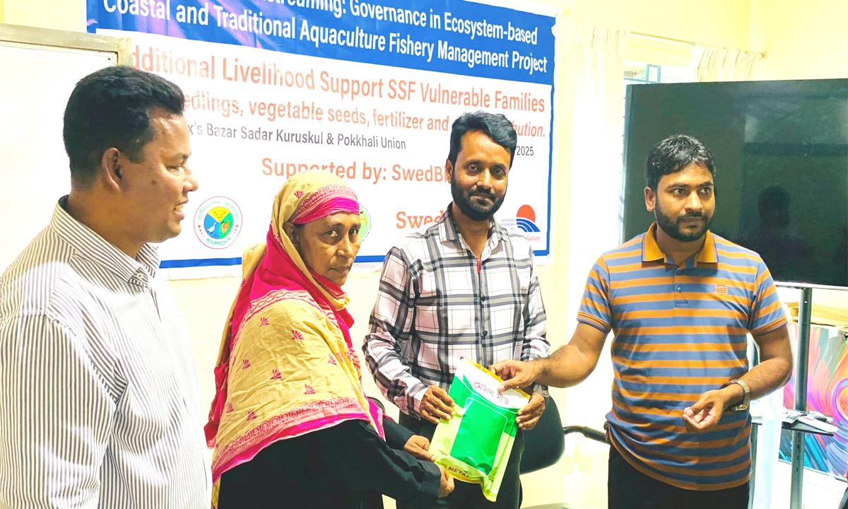 কক্সবাজারে ক্ষুদ্র মৎস্যজীবী জেলে পরিবারের মাঝে সবজির বীজ বিতরণ