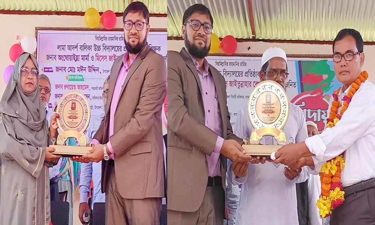 লামায় গুণী দুই শিক্ষকের অবসরজনিত বিদায় সংবর্ধনা
