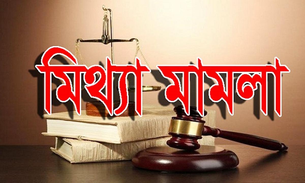 ব্ল্যাকমেইলিং ও চাঁদাবাজির মামলা থেকে বাঁচতেই আইনজীবীর বিরুদ্ধে মিথ্যা ধর্ষণ মামলা