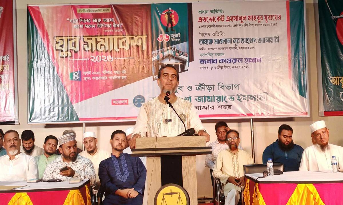 যুবকদের হাতে অস্ত্রের পরিবর্তে কাজ, মাদকের পরিবর্তে কুরআন তুলে দিতে চাই- এড. এহসানুল মাহবুব যুবায়ের