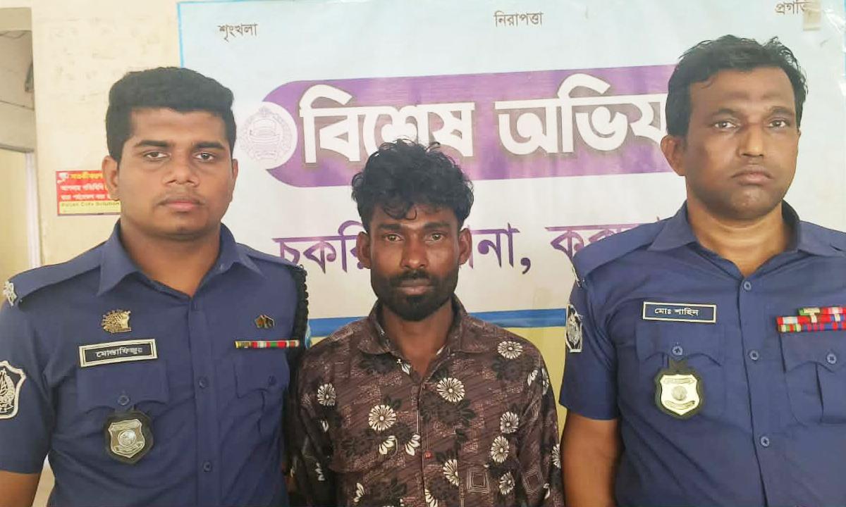 চকরিয়ায় চিংড়ি ঘেরে চাঁদাবাজির মূলহোতা আটক