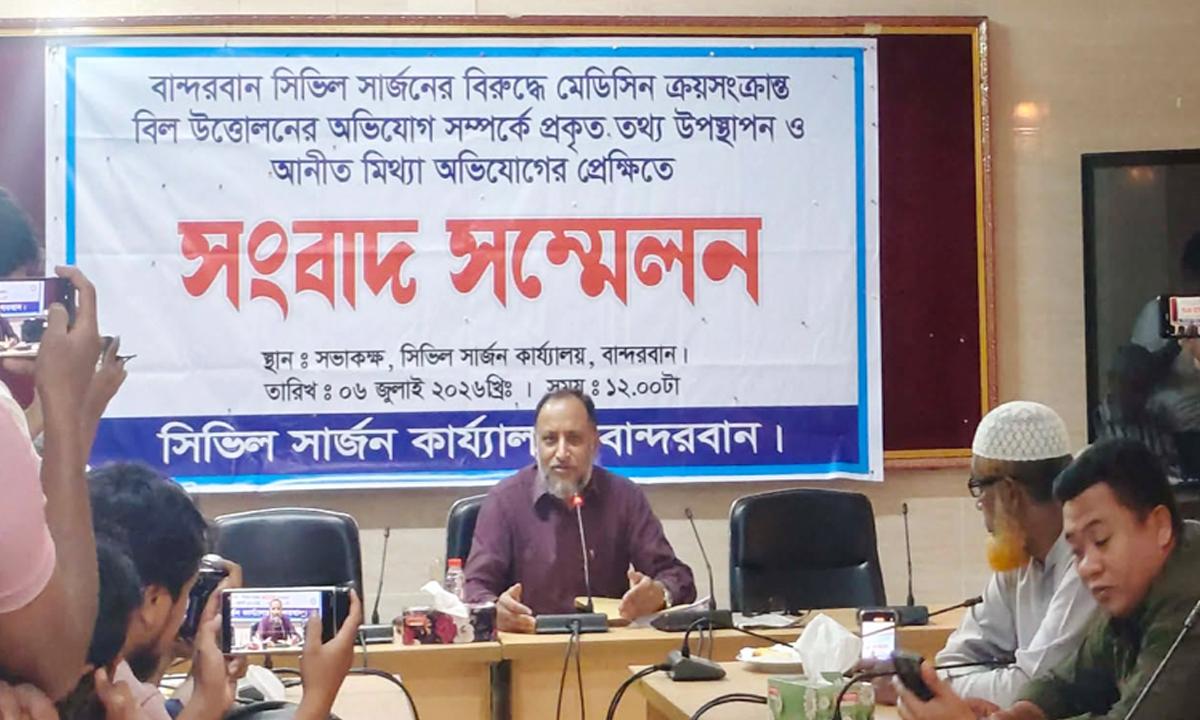 ওষুধ ক্রয়ে অনিয়ম হয়নি: বান্দরবানের সিভিল সার্জন