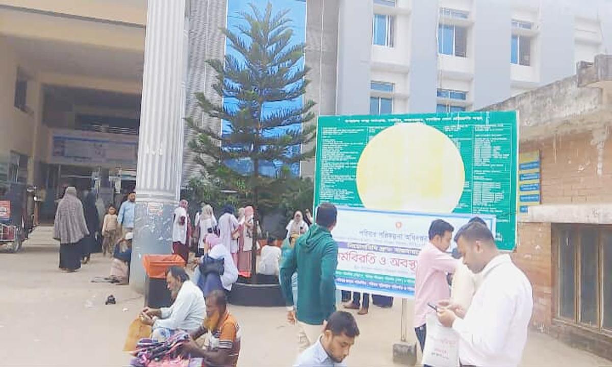 চকরিয়ায় সরকারি সেবা বন্ধ ও চেয়ার ব্যবহার করে আন্দোলন
