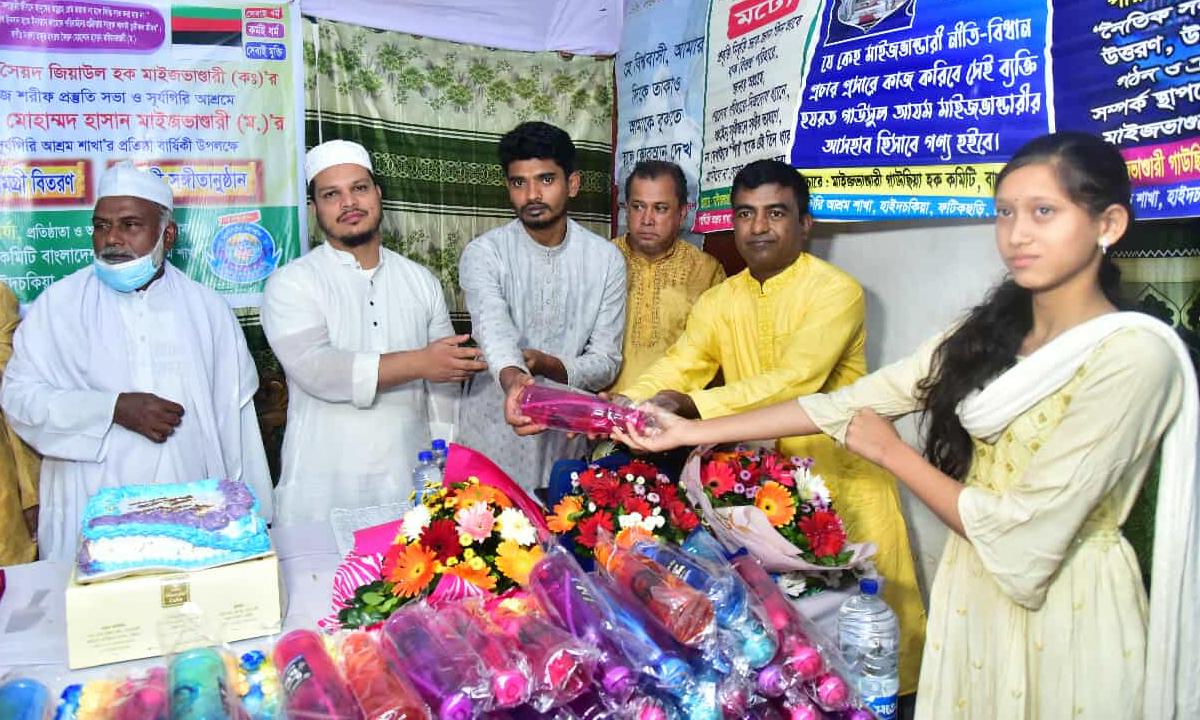 ‎ফটিকছড়িতে মাইজভাণ্ডারী গাউসিয়া হক কমিটির শিক্ষা সামগ্রী বিতরণ
