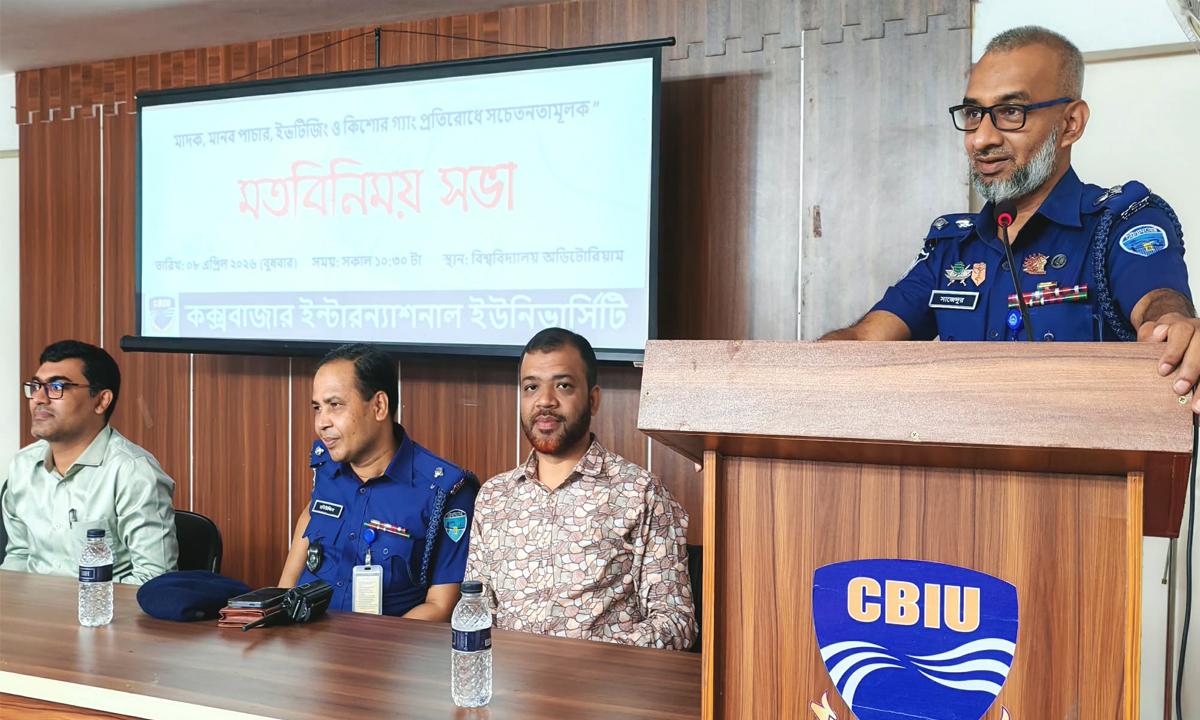 চিহ্নিত ছিনতাইকারীসহ দাগী অপরাধীচক্রকে আইনের আওতায় আনতে সক্ষম হয়েছে পুলিশ