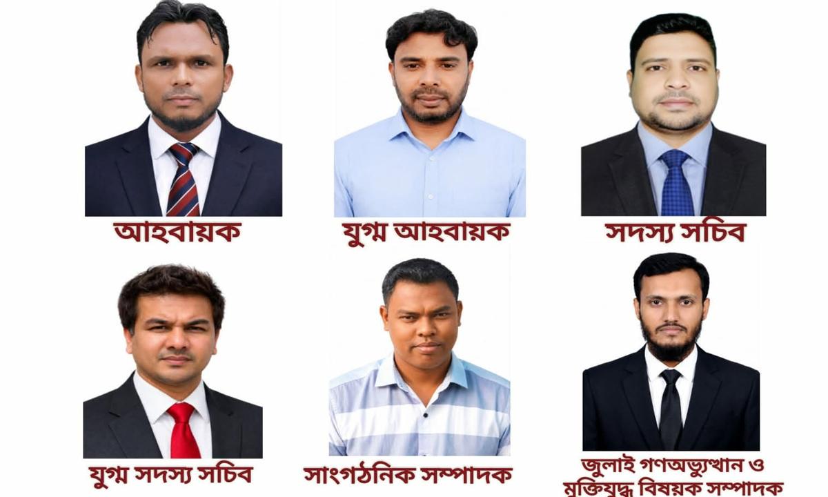 লামায় এনসিপির আহ্বায়ক কমিটি অনুমোদন, নাজমুল আহ্বায়ক ও করিম সদস্য সচিব