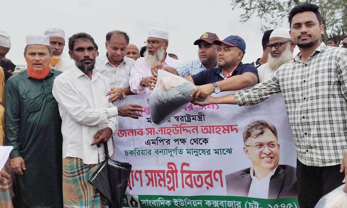 মালুমঘাট ইউনিয়নে বন্যা দুর্গতদের মাঝে ত্রাণ বিতরণ