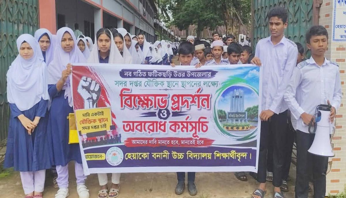 ভূজপুর নয়, উপজেলা সদর জুজখোলায় করার দাবিতে উত্তাল ফটিকছড়ি