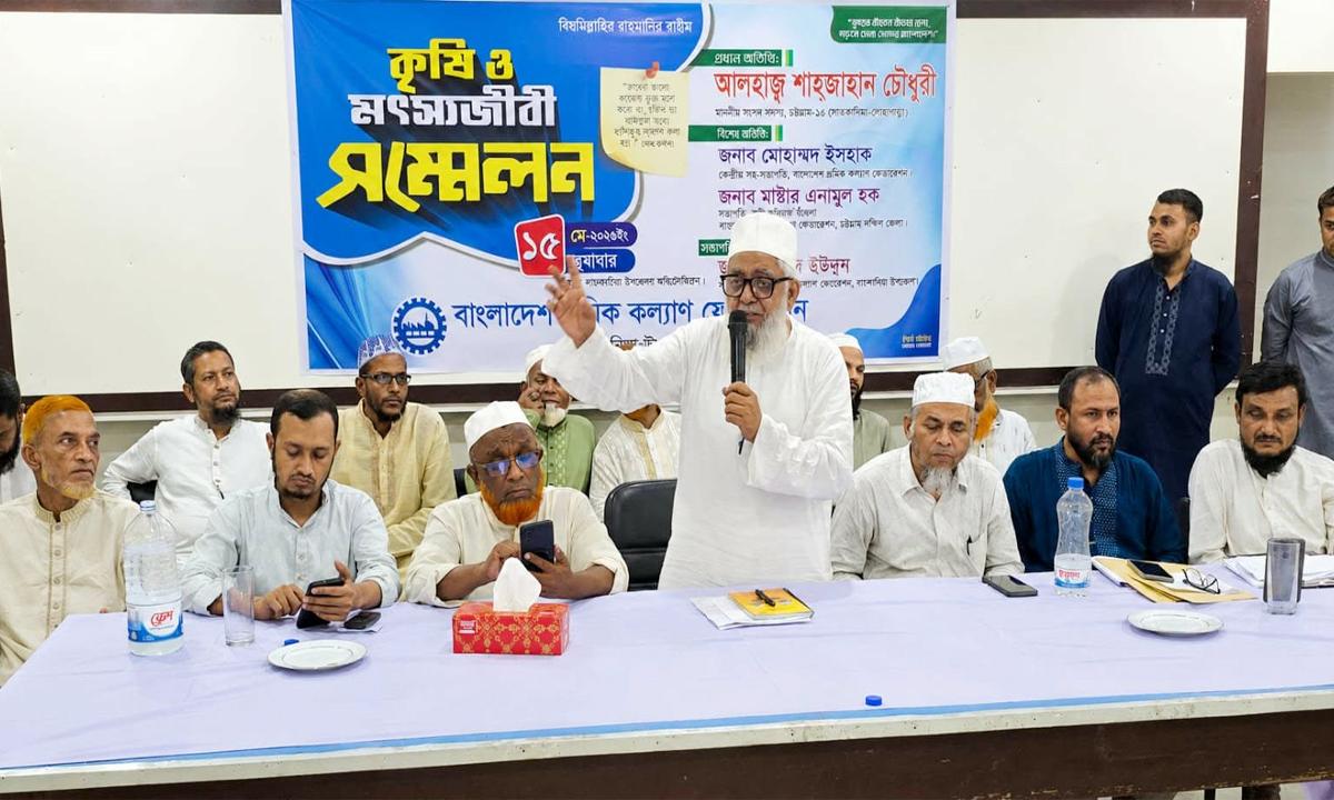 কৃষকদের বাঁচাতে ন্যায্যমূল্য নিশ্চিতের দাবি- সাতকানিয়ায় শাহজাহান চৌধুরী