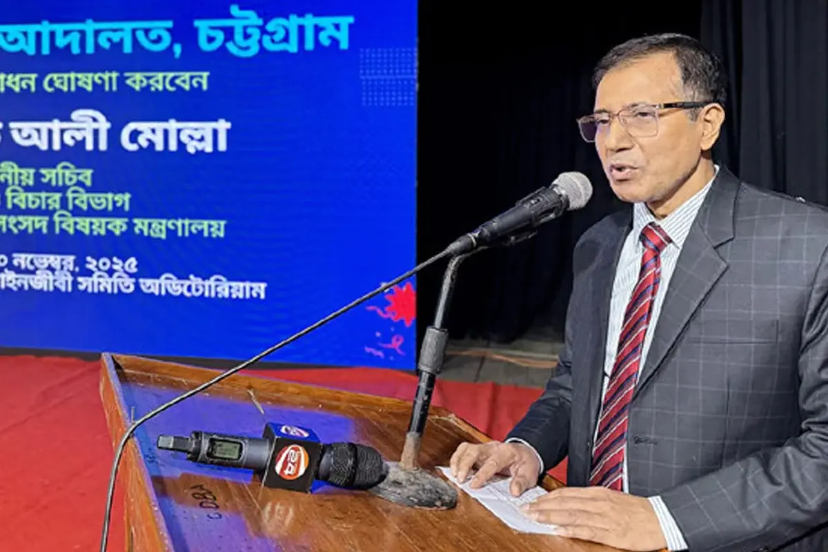 চট্টগ্রামে দেশের প্রথম ই-পারিবারিক আদালত চালু