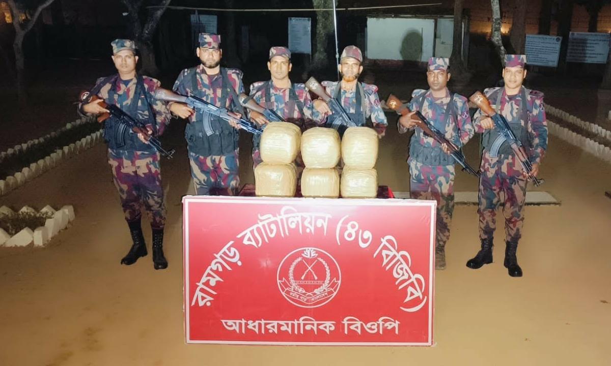 ফটিকছড়িতে বিজিবির অভিযানে গাঁজা উদ্ধার