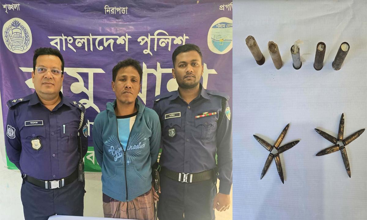 ঈদগড়ে গোলাবারুদসহ অস্ত্র ব্যবসায়ী গ্রেপ্তার