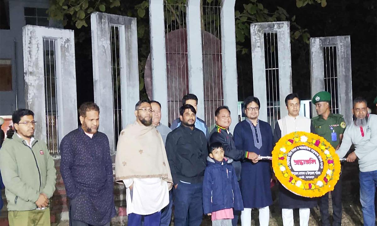 থানচিতে যথাযোগ্য মর্যাদায় শহীদ দিবস ও আন্তর্জাতিক মাতৃভাষা দিবস পালন