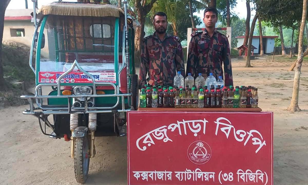 নাইক্ষ্যংছড়িতে পৃথক অভিযানে ইয়াবা-বাংলা মদ জব্দ, আটক ১