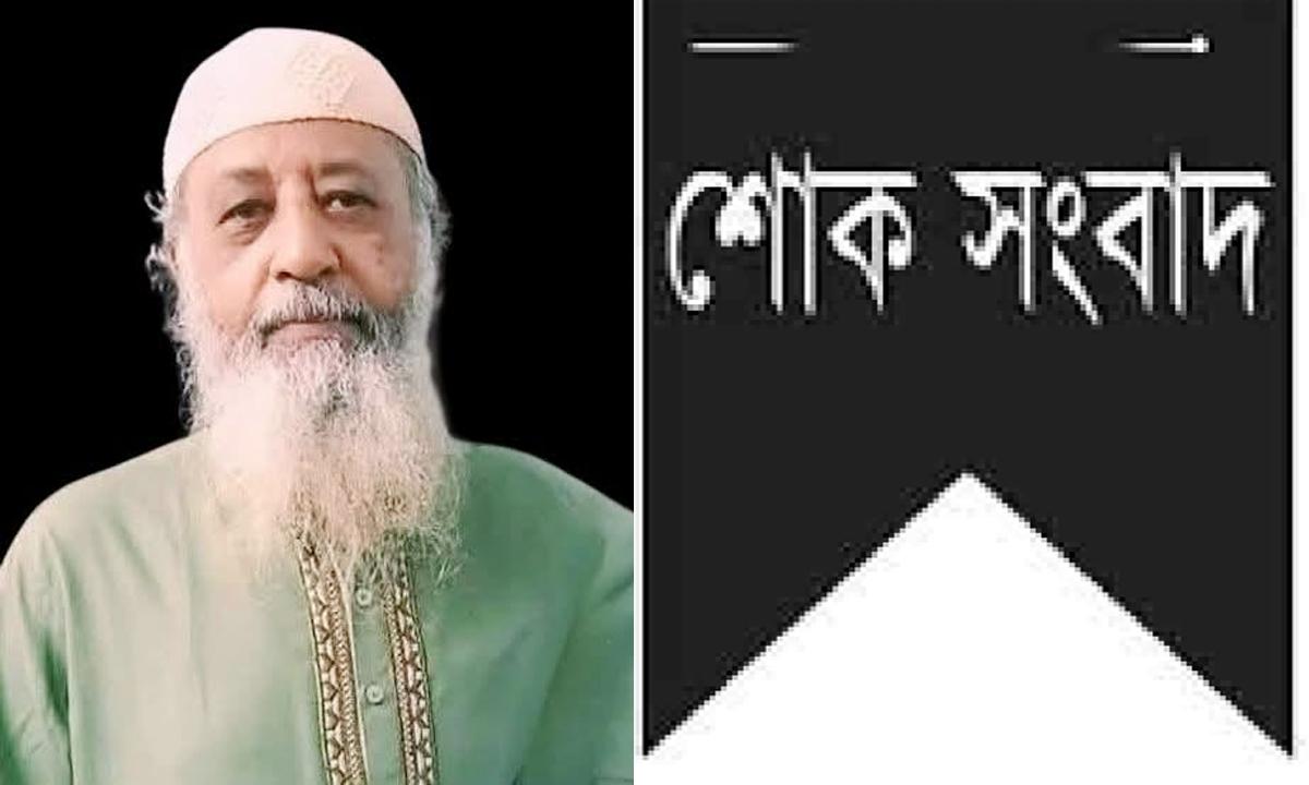 কক্সবাজারের প্রবীণ সাংবাদিক আতাহার ইকবালের ইন্তেকাল