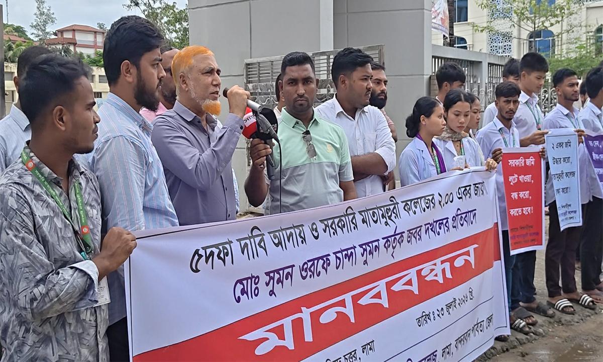মাতামুহুরী কলেজের জমি দখল: আলটিমেটাম, অবরোধের ঘোষণা