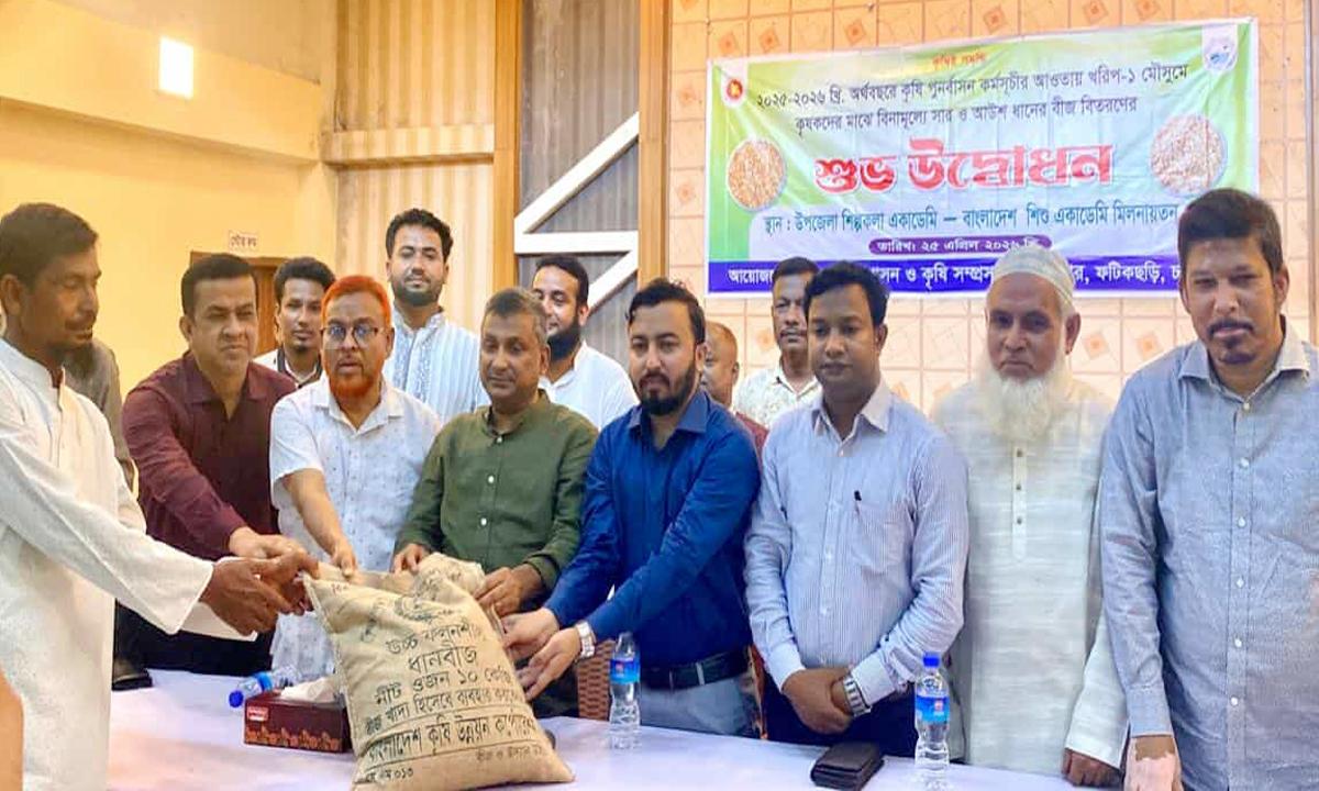 ফটিকছড়িতে কৃষি বিপ্লব ঘটানো হবে- সরওয়ার আলমগীর