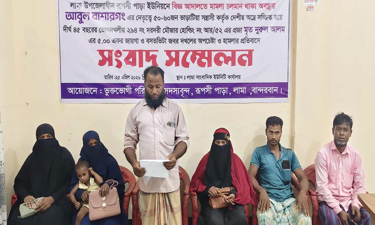লামায় আদালতের নিষেধাজ্ঞা উপেক্ষা, দখলচেষ্টা ও হামলার অভিযোগ