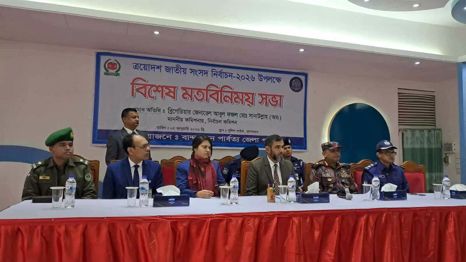 ভুল নির্বাচনে রাষ্ট্রীয় প্রতিষ্ঠান কলঙ্কিত হয়েছে: নির্বাচন কমিশনার