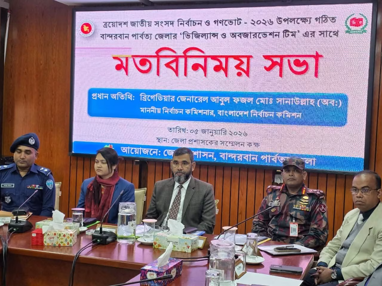 অংশগ্রহণমূলক নির্বাচনের পথে হাঁটছে নির্বাচন কমিশন: সানাউল্লাহ