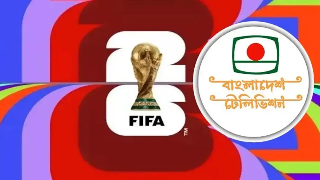 বিটিভিতে বিশ্বকাপ ‘জনগণের টাকা খরচ করা ছাড়াই’