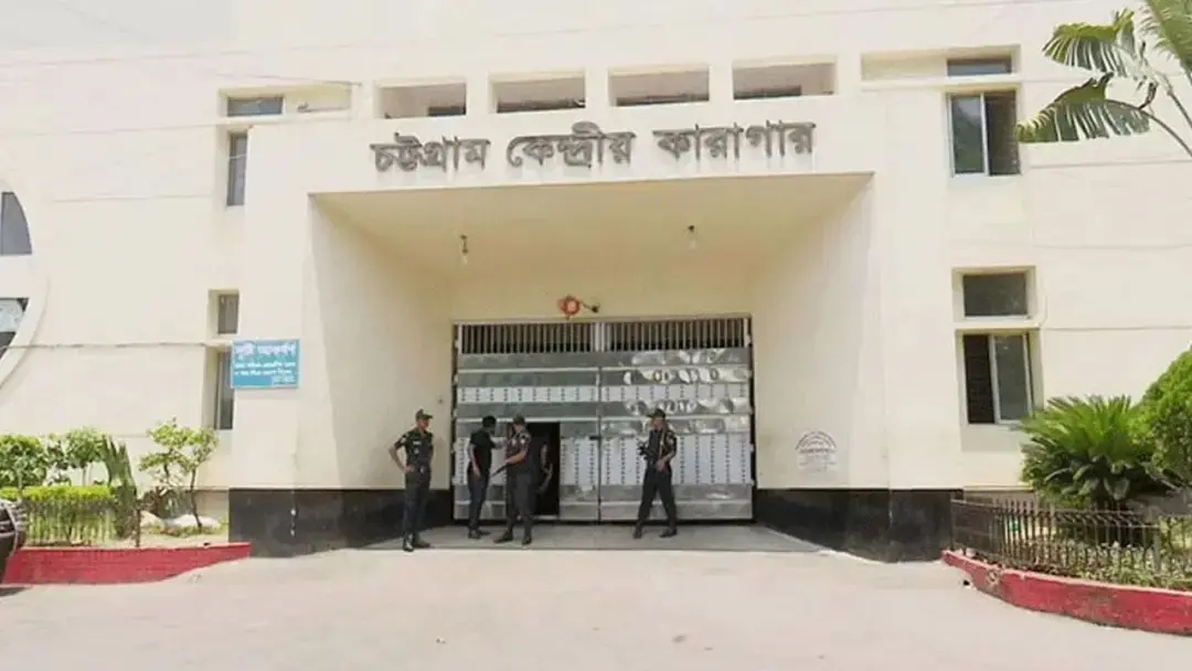 চট্টগ্রাম কারাগারে নাশকতা মামলার আসামির মৃত্যু