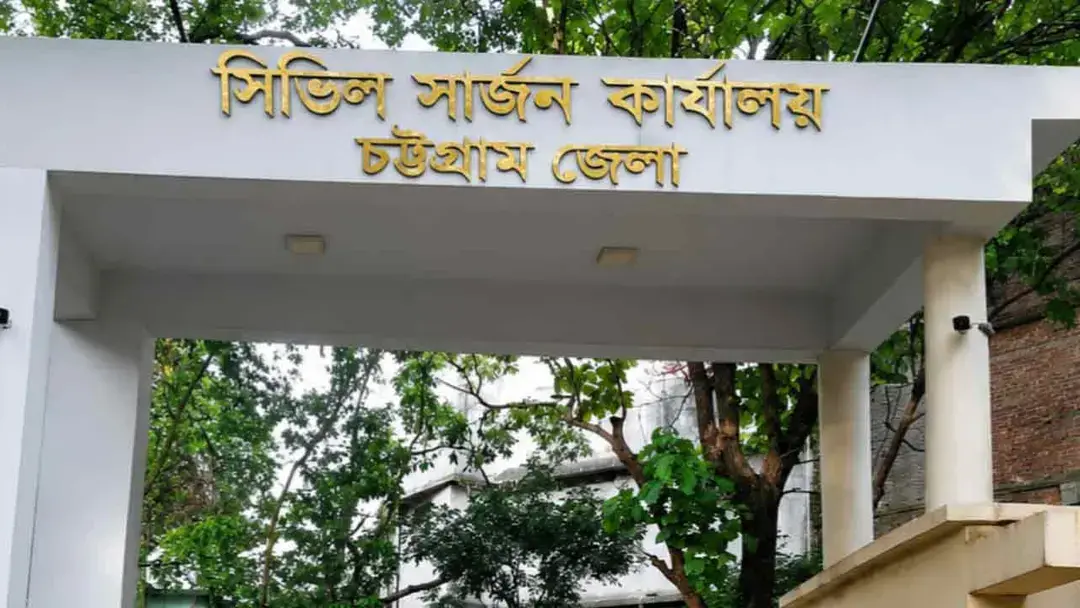 চট্টগ্রামে ডেঙ্গু আক্রান্ত আরও ৯, জুনে রোগী বেড়েছে চারগুণ