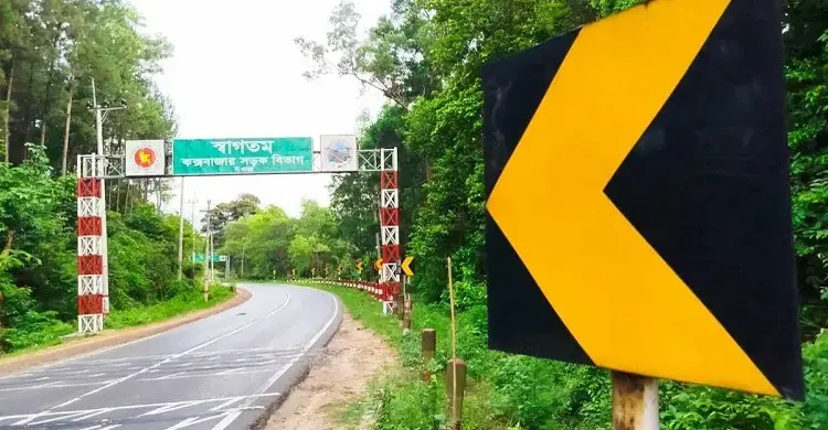 ২০২৯ সালের মধ্যে চট্টগ্রাম-কক্সবাজার মহাসড়কের চার লেন