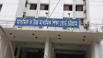 পুনর্নিরীক্ষণে চট্টগ্রাম বোর্ডে ফেল থেকে পাস ১৯০ জন
