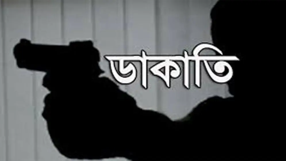 কচ্ছপিয়ায় ডাকাতি: কৃষককে মারধর করে টাকা-স্বর্ণ লুট, গুলি ফুটিয়ে পালিয়েছে ডাকাত দল