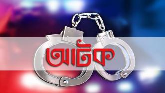 নাইক্ষ্যংছড়ি সীমান্ত এলাকা থেকে নগদ টাকাসহ আটক ২