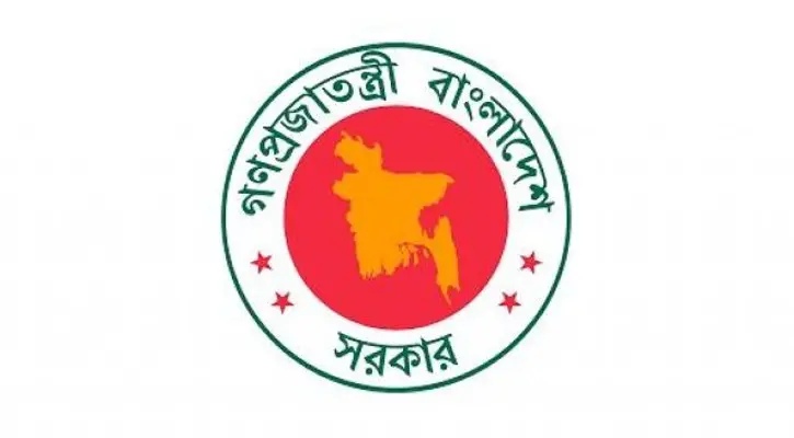 ঈদে টানা ৭ দিন ছুটি ঘোষণা করে প্রজ্ঞাপন জারি