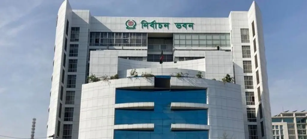 আজ জাতীয় নির্বাচনের তফসিল ঘোষণা