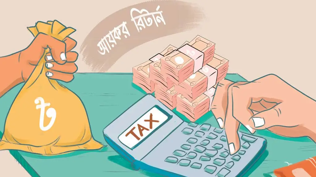 করপোরেট কর কমছে, হিসাব খুলতে লাগবে না ই-টিআইএন