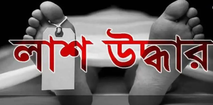 রামুর কাউয়ারখোপে এক গৃহবধূর ঝুলন্ত লাশ উদ্ধার করেছে পুলিশ