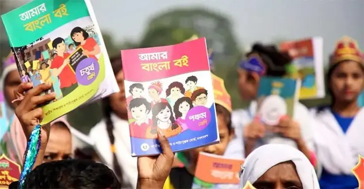 ৩০ কোটি ৬১ লাখ পাঠ্যবই ছাপাবে এনসিটিবি, খরচ ১৭০০ কোটি টাকা