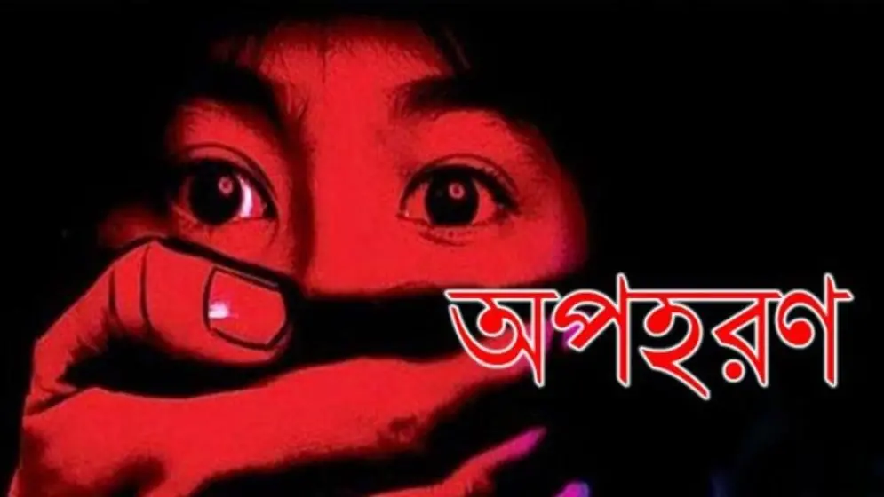 নাইক্ষ্যংছড়িতে ৩ সন্তানের জনক কর্তৃক ২ সন্তানের জননী অপহৃত: ১২ ঘণ্টায় উদ্ধার, আটক ২