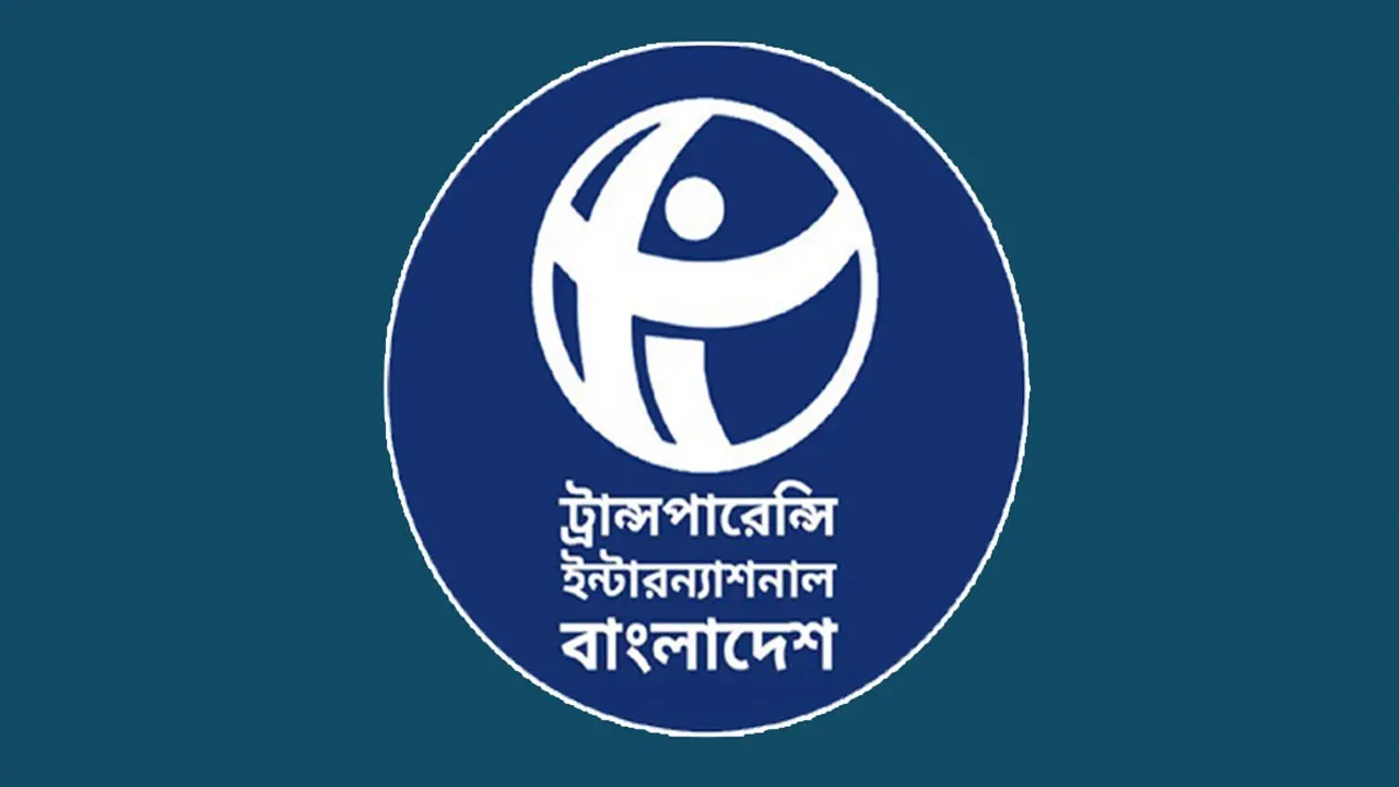 রাষ্ট্রসংস্কারে গণভোটে ‘হ্যাঁ’ জয়ের বিকল্প নেই: টিআইবি