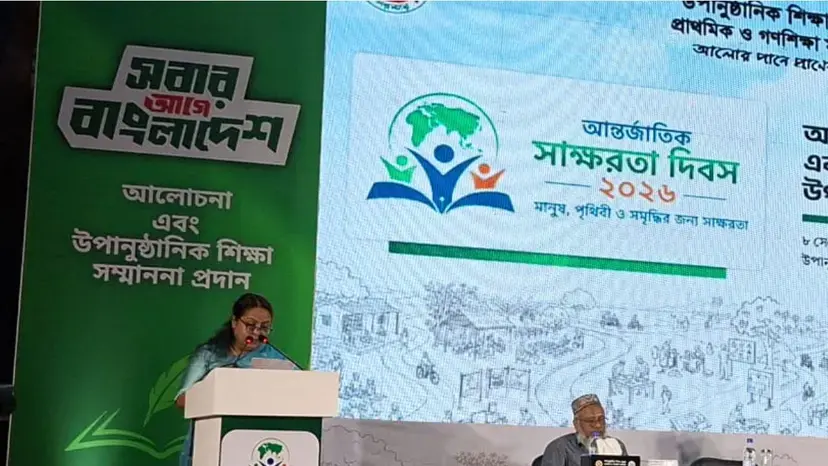 শিক্ষার মান যাচাইয়ে আন্তর্জাতিক মূল্যায়নের দিকে যেতে চায় সরকার: প্রাথমিক ও গণশিক্ষা সচিব