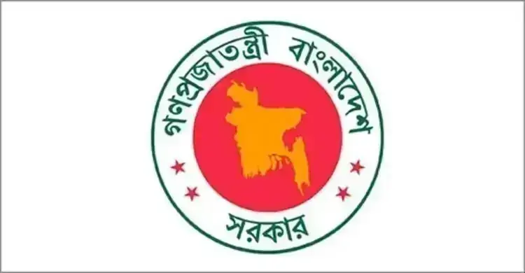 ৮৬ ডেপুটি ও ১৭৯ সহকারী অ্যাটর্নি জেনারেল নিয়োগ
