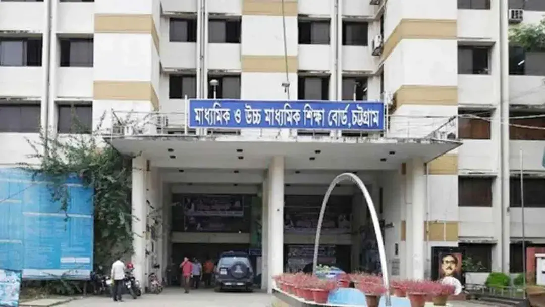 চট্টগ্রাম বোর্ডে এইচএসসি পরীক্ষায় বসছে প্রায় ১ লাখ শিক্ষার্থী