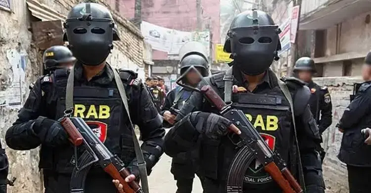 র‍্যাবের নতুন নাম ‌এসআইএফ