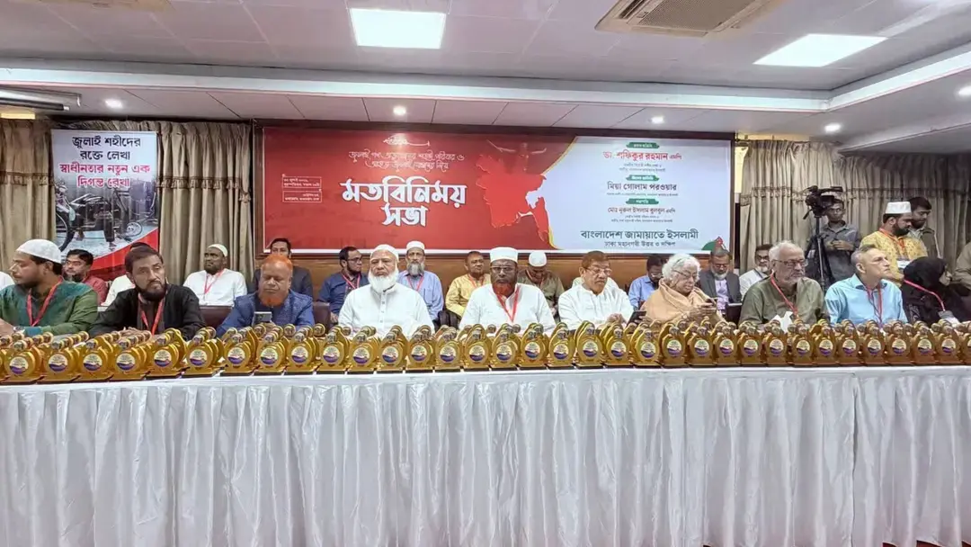 আমাদেরকে বিভিন্ন ভয়ভীতি দেখানো হচ্ছে : জামায়াত আমির