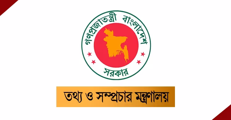 বাংলাদেশে আইপিএল সম্প্রচার নিষিদ্ধ করল সরকার
