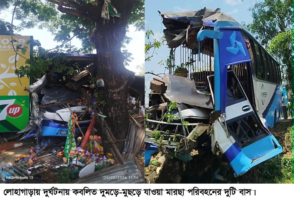 লোহাগাড়ায় দুই বাসের ভয়াবহ সংঘর্ষ, প্রাণ গেল ৪ যাত্রীর