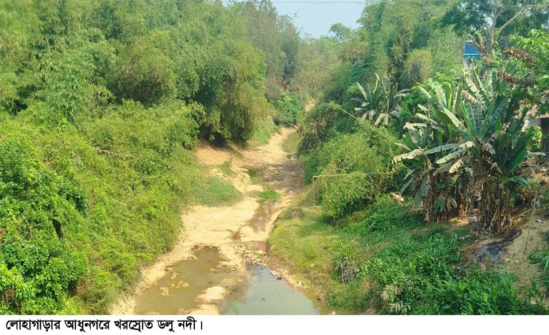 লোহাগাড়ায় প্রশ্নবিদ্ধ ইজারা, নদীতে বালু নেই, ফাইলে বালুমহাল
