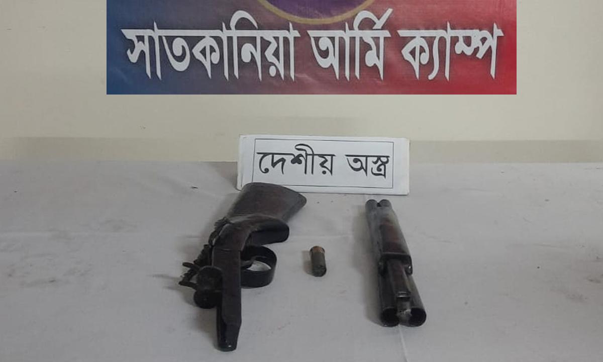 সাতকানিয়ায় বাগান থেকে দোনলা বন্দুক ও কার্তুজ উদ্ধার