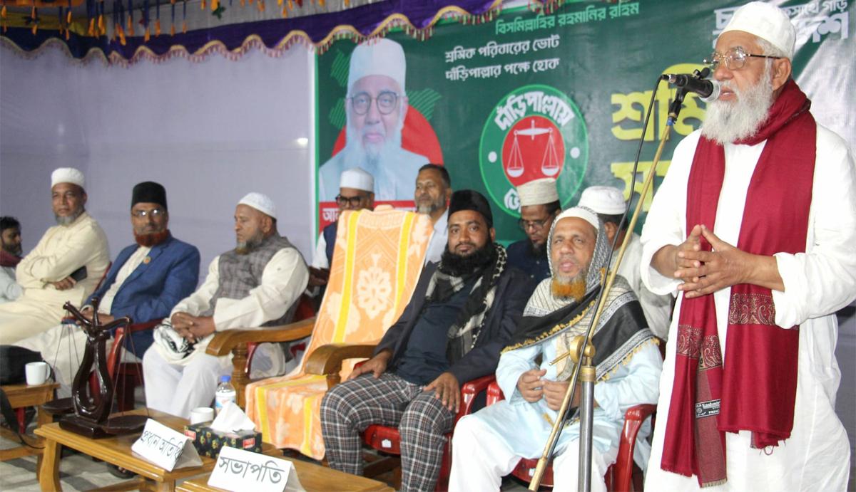 শ্রমিকদের ন্যায্য অধিকার প্রতিষ্ঠায় একযোগে কাজের আহ্বান শাহজাহান চৌধুরীর